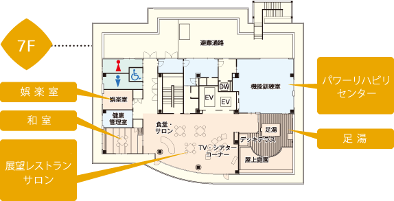 ラフィーネ7F見取り図